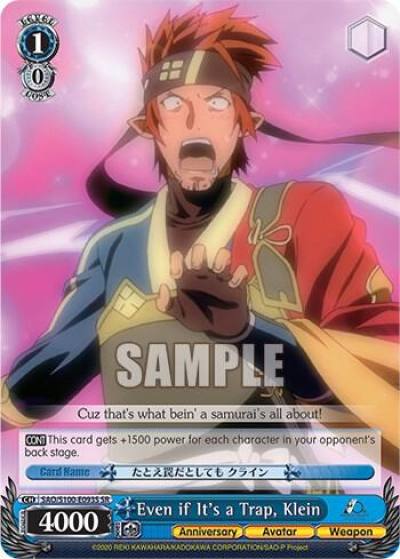 Even if Its a Trap Klein SR SAO/S100-E093S SR Sword Art Online Animation 10th Anniversary Card
