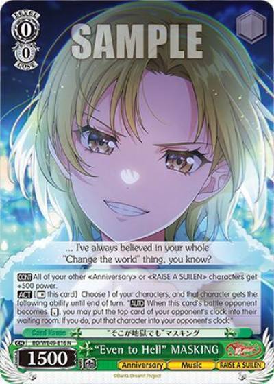 Even to Hell MASKING BD/WE49-E16 BanG Dream! 10th Anniversary! Premium Booster Card