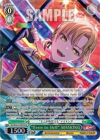 Even to Hell MASKING BDR BD/WE49-E16BDR BanG Dream! 10th Anniversary! Premium Booster Card