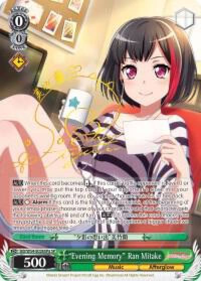 Evening Memory Ran Mitake A SP BD/W54-E026SPa SP BanG Dream! Girls Band Party! Card