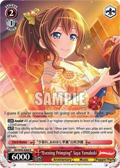 Evening Primping Saya Yamabuki BD/W95-E069 R BanG Dream! Girls Band Party! 5th Anniversary Card