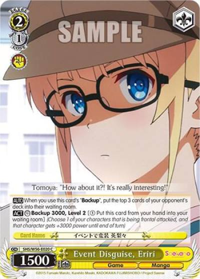 Event Disguise Eriri SHS/W56-E020 C Saekano: How to Raise a Boring Girlfriend Card