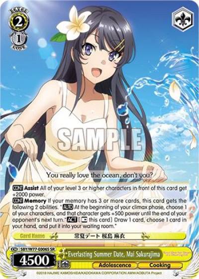 Everlasting Summer Date Mai Sakurajima SR SBY/W77-E006S SR Rascal Does Not Dream of a Dreaming Girl Card