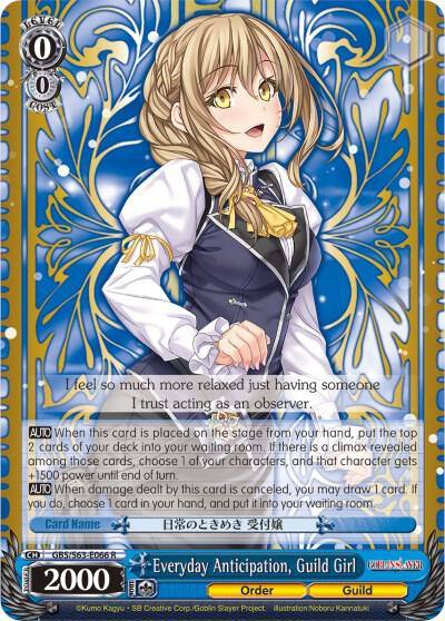 Everyday Anticipation Guild Girl GBS/S63-E066 R Goblin Slayer Card