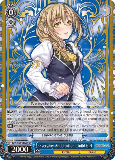 Everyday Anticipation Guild Girl SR GBS/S63-E066S SR Goblin Slayer Card