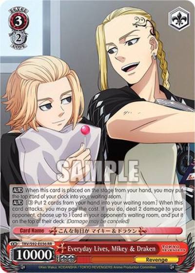 Everyday Lives Mikey and Draken TRV/S92-E036 RR Tokyo Revengers Card