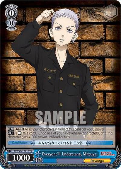 Everyonell Understand Mitsuya TRV/S92-TE12 TD Tokyo Revengers Card