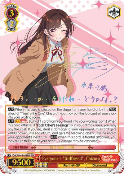 Everyones Girlfriend Chizuru SSP KNK/W86-E051SSP SSP Rent-A-Girlfriend Card