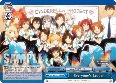 Everyones Leader IMC/W41-E112 CC The iDOLM@STER Cinderella Girls Card