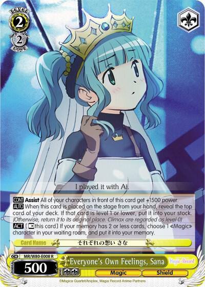 Everyones Own Feelings Sana MR/W80-E008 R Magia Record: Puella Magi Madoka Magica [Side Story] (Anime) Card