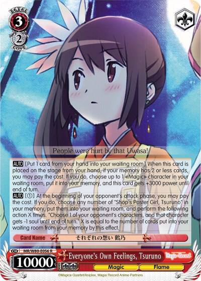 Everyones Own Feelings Tsuruno MR/W80-E056 R Magia Record: Puella Magi Madoka Magica [Side Story] (Anime) Card