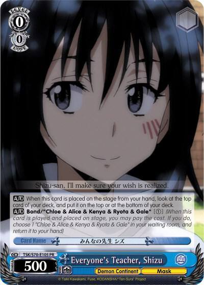 Everyones Teacher Shizu TSK/S70-E105 PR That Time I Got Reincarnated as a Slime Card