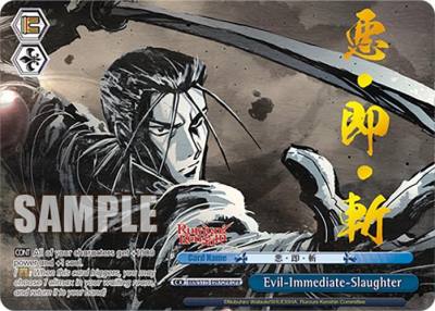 Evil Immediate Slaughter OFR RKN/S115-E097OFR OFR Rurouni Kenshin Card