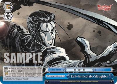Evil Immediate Slaughter RKN/S115-E097 CR Rurouni Kenshin Card