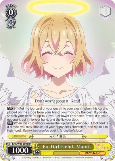 Ex Girlfriend Mami KNK/W86-E001 RR Rent-A-Girlfriend Card
