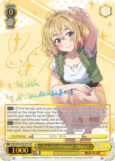Ex Girlfriend Mami SSP KNK/W86-E001SSP SSP Rent-A-Girlfriend Card
