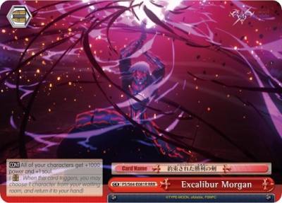 Excalibur Morgan RRR FS/S64-E081R RRR Fate/stay night [Heaven’s Feel] Card