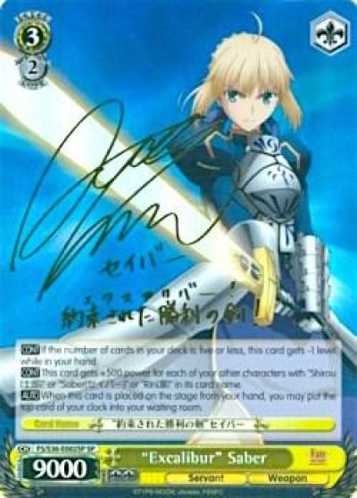 Excalibur Saber SP FS/S36-E002S SP Fate/stay night [Unlimited Blade Works] Vol. II Card