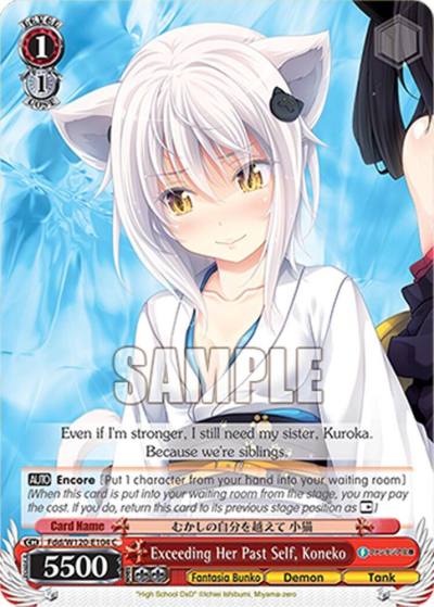 Exceeding Her Past Self Koneko Fdd/W120-E104 C Fujimi Fantasia Bunko Vol.2 Card
