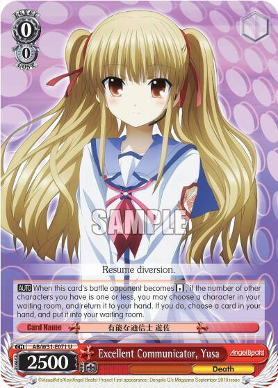 Excellent Communicator Yusa AB/W31-E071 U Angel Beats! Re:Edit Card