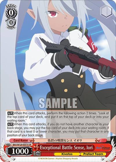 Exceptional Battle Sense Iori SR BAV/W129-E051S Blue Archive The Animation Card