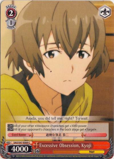 Excessive Obsession Kyoji SAO/S47-E069 C Sword Art Online Re: Edit Card