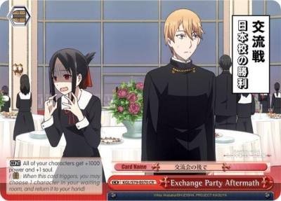Exchange Party Aftermath KGL/S79-E070 CR Kaguya-sama: Love is War Card