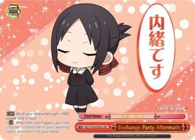 Exchange Party Aftermath SEC A KGL/S79-E070SECa SEC Kaguya-sama: Love is War Card