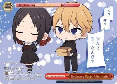 Exchange Party Aftermath SEC B KGL/S79-E070SECb SEC Kaguya-sama: Love is War Card