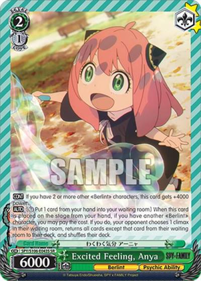 Excited Feeling Anya SR SPY/S106-E043S SR SPY x FAMILY Card