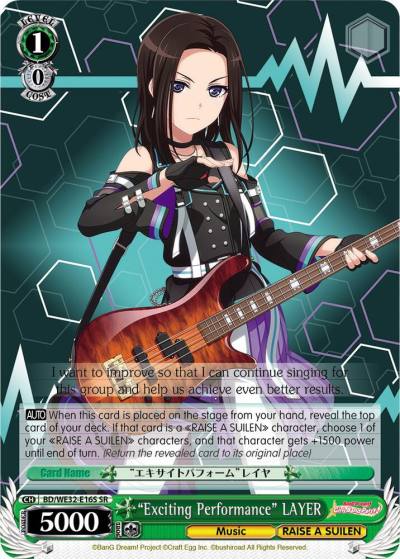 Exciting Performance LAYER BD/WE32-E16S SR BanG Dream! Girls Band Party! Premium Booster Card