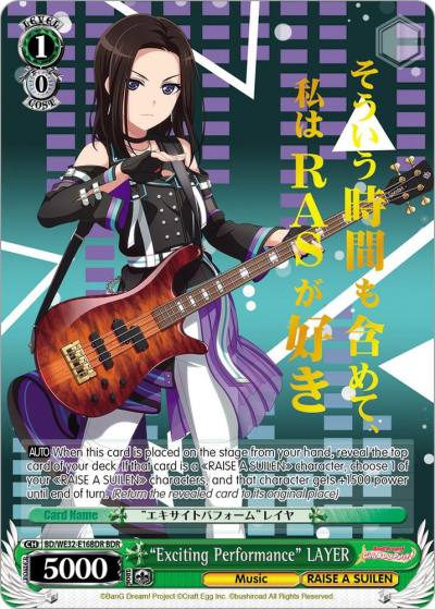 Exciting Performance LAYER BDR BD/WE32-E16BDR BDR BanG Dream! Girls Band Party! Premium Booster Card