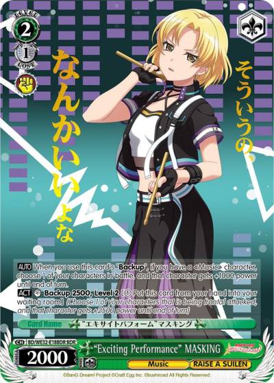Exciting Performance MASKING BDR BD/WE32-E18BDR BDR BanG Dream! Girls Band Party! Premium Booster Card