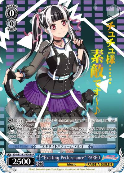 Exciting Performance PAREO BDR BD/WE32-E25BDR BDR BanG Dream! Girls Band Party! Premium Booster Card