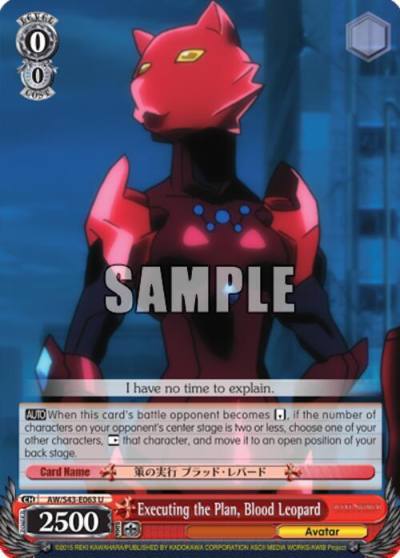 Executing the Plan Blood Leopard AW/S43-E063 U Accel World -Infinite Burst- Card