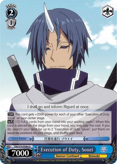Execution of Duty Souei TSK/S70-E084 U That Time I Got Reincarnated as a Slime Card