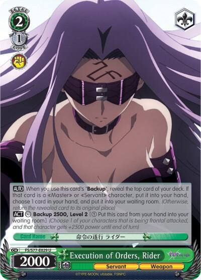 Execution of Orders Rider FS/S77-E029 U Fate/stay night [Heaven’s Feel] Vol.2 Card