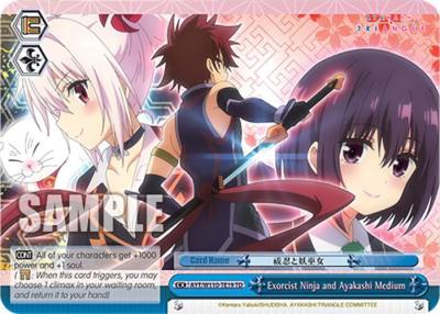 Exorcist Ninja and Ayakashi Medium AYT/W110-TE19 TD Ayakashi Triangle Card