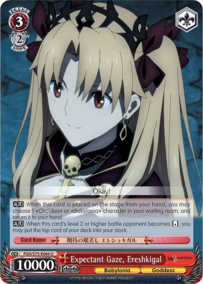 Expectant Gaze Ereshkigal FGO/S75-E064 U Fate/Grand Order Absolute Demonic Front: Babylonia Card
