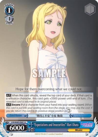 Expectations and Insecurities Mari Ohara LSS/W45-E081 U Love Live! Sunshine!! Card
