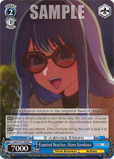 Expected Reaction Akane Kurokawa OSK/S121-E094 C [OSHI NO KO] Vol.2 Card