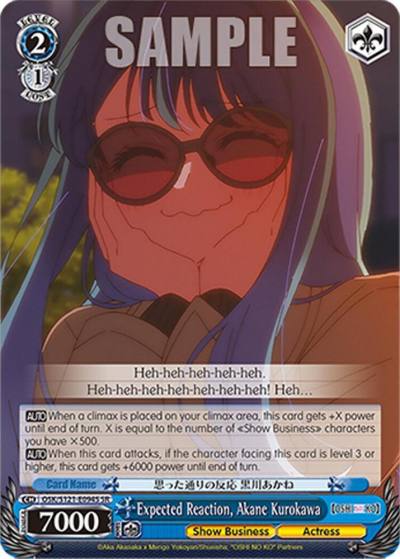 Expected Reaction Akane Kurokawa SR OSK/S121-E094S SR [OSHI NO KO] Vol.2 Card
