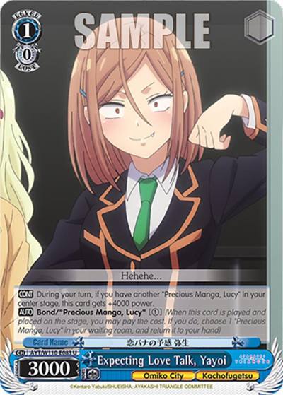 Expecting Love Talk Yayoi AYT/W110-E083 U Ayakashi Triangle Card