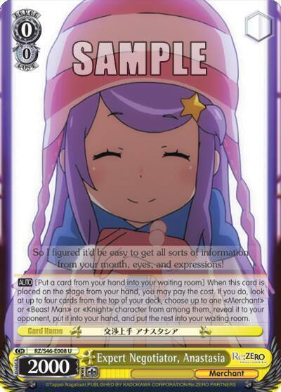 Expert Negotiator Anastasia RZ/S46-E008 U Re:ZERO Card