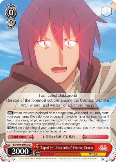 Expert Self Introduction Crimson Demon A KS/W76-E047a U KonoSuba The Movie: Legend of Crimson Card