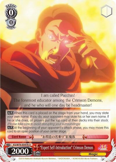 Expert Self Introduction Crimson Demon B KS/W76-E047b U KonoSuba The Movie: Legend of Crimson Card