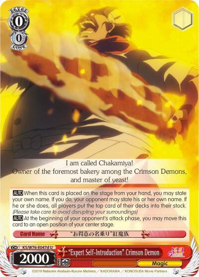 Expert Self Introduction Crimson Demon D KS/W76-E047d U KonoSuba The Movie: Legend of Crimson Card
