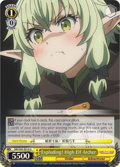 Exploding High Elf Archer GBS/S63-E010 U Goblin Slayer Card