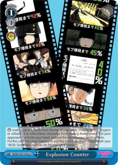 Explosion Counter A MOB/SX02-095a R Mob Psycho 100 Card