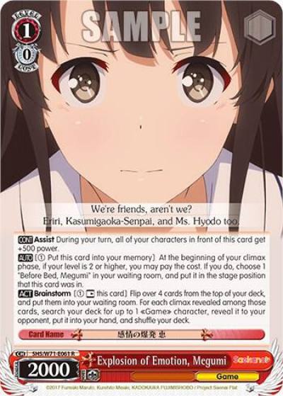 Explosion of Emotion Megumi SHS/W71-E061 R Saekano How to Raise a Boring Girlfriend. flat Card